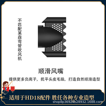 Suitable for Huaqiangbei Elbow Hair Dryer Hd18 Hair Dryer Wide-Tooth Comb Fluffy Styling Smooth Nozzle Accessories - image 4