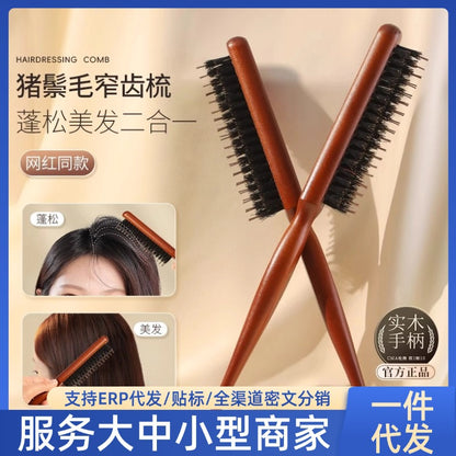 [Net Celebrity Explosions] Pig Mane Three Rows Wooden Combs Narrow Teeth Combs Hairdressing Hair Combs Styling Makeup Combs Pointed Tail Combs - image 1