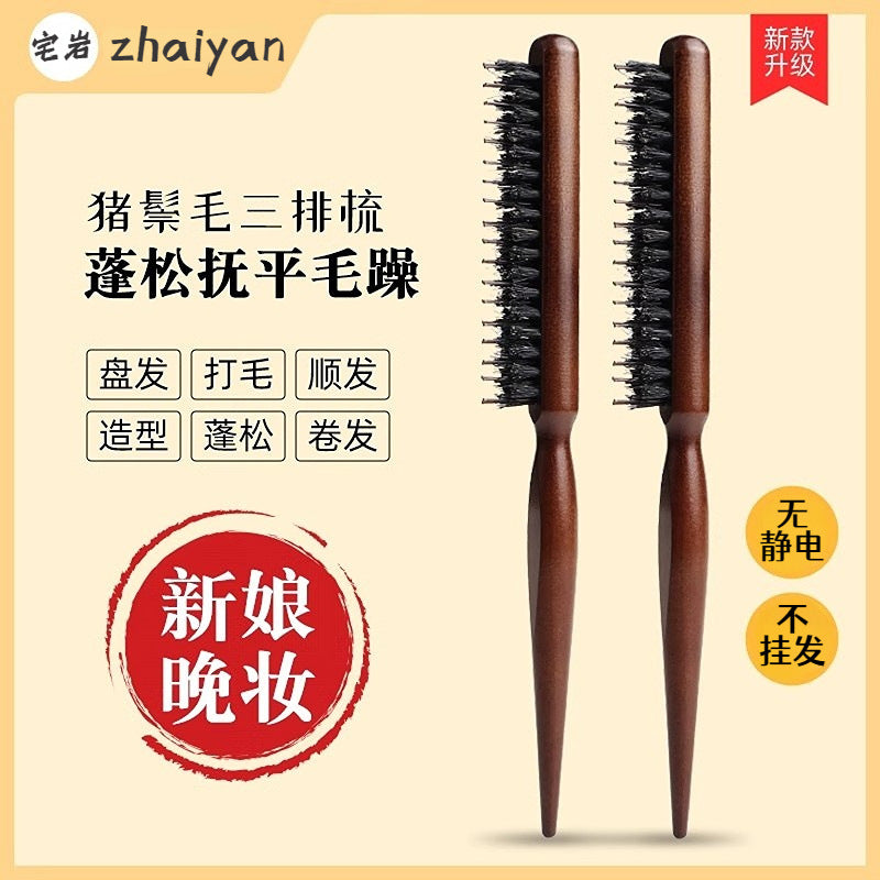 [Net Celebrity Explosions] Pig Mane Three Rows Wooden Combs Narrow Teeth Combs Hairdressing Hair Combs Styling Makeup Combs Pointed Tail Combs - image 2
