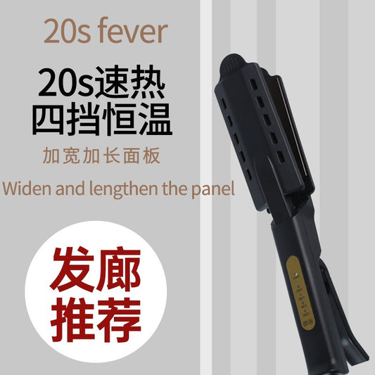 Cross-border household widened hair clip plate curling straight dual-purpose hair straightener constant temperature does not hurt hair manufacturers supply hair curling sticks - image 2