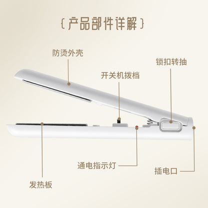 USB splint portable hair straightener wireless curling rod straight curling dual-purpose splint bangs curling iron cross-border exclusive - image 2