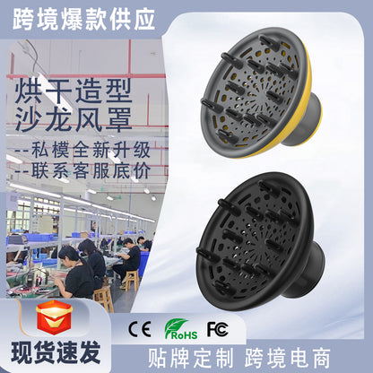 Cross-border traditional hair dryer hood universal hair dryer diffuser nozzle hot curly hair fluffy new accessories hood wholesale - image 1