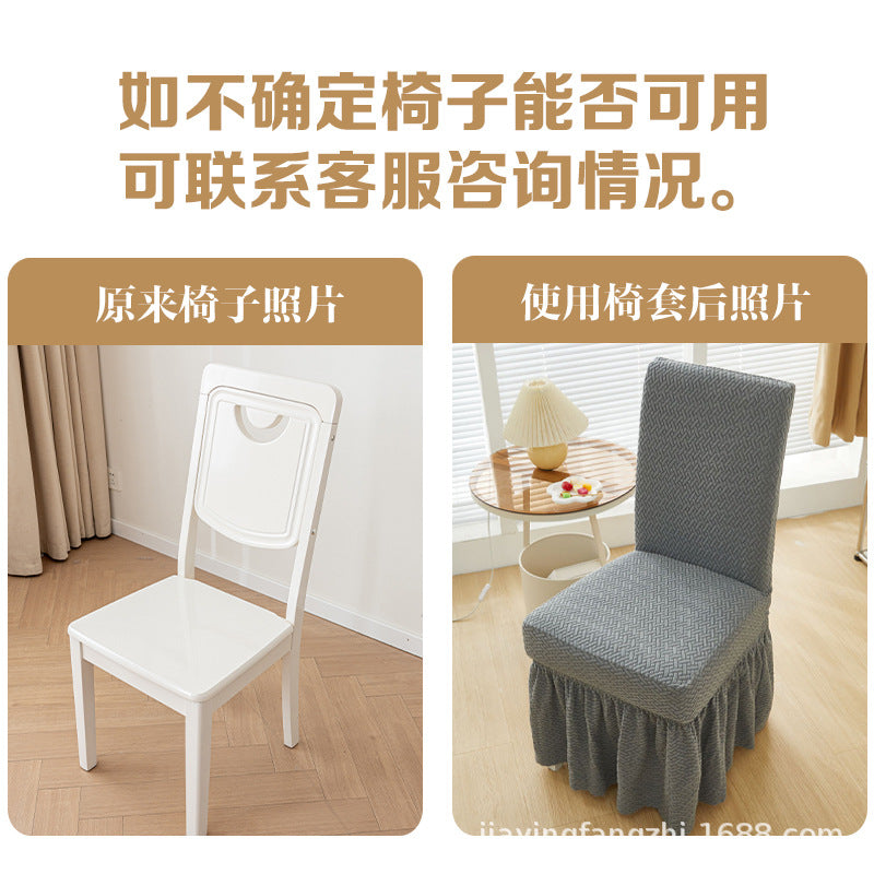 ✅A generation of hair skirt table chair cover thick half-pack chair cover universal elastic stool cover dining chair cover - image 3
