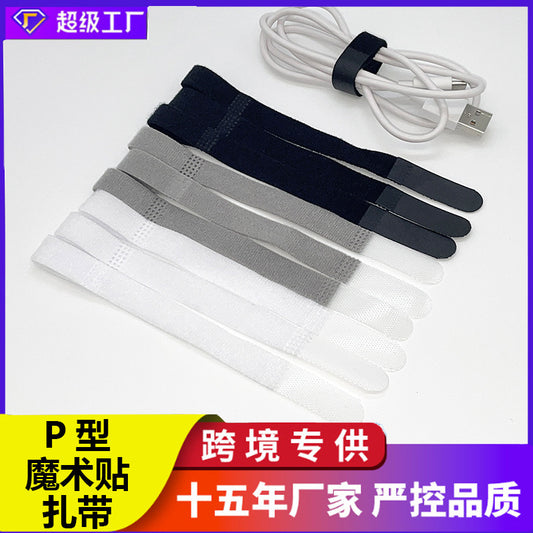 Cross-border double-sided plush P-type hook and loop cable tie does not scratch hair headset data charging cable binding self-adhesive tape - image 1