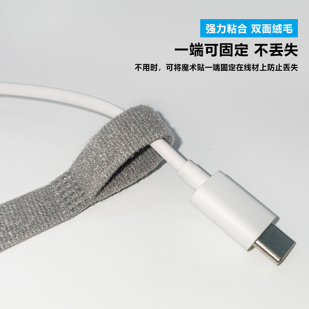 Cross-border double-sided plush P-type hook and loop cable tie does not scratch hair headset data charging cable binding self-adhesive tape - image 2