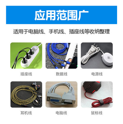 Cross-border double-sided plush P-type hook and loop cable tie does not scratch hair headset data charging cable binding self-adhesive tape - image 4