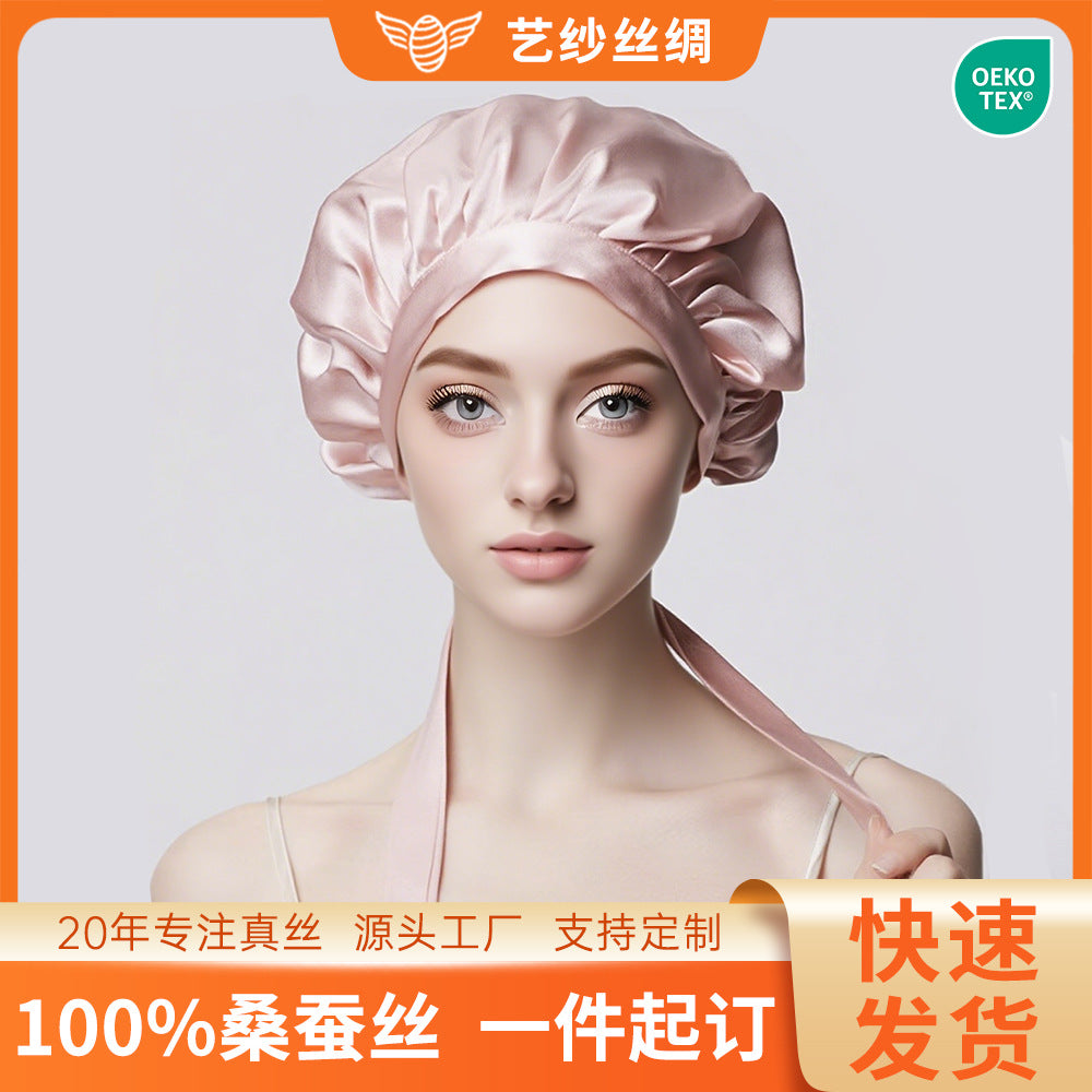 Y Silk Nightcap for Women, 100% Silk Hat for Home Hair Care, Postpartum Hat, Shower Cap, Adjustable Silk Hair Cap - image 1