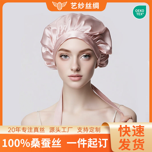 Y Silk Nightcap for Women, 100% Silk Hat for Home Hair Care, Postpartum Hat, Shower Cap, Adjustable Silk Hair Cap - image 1
