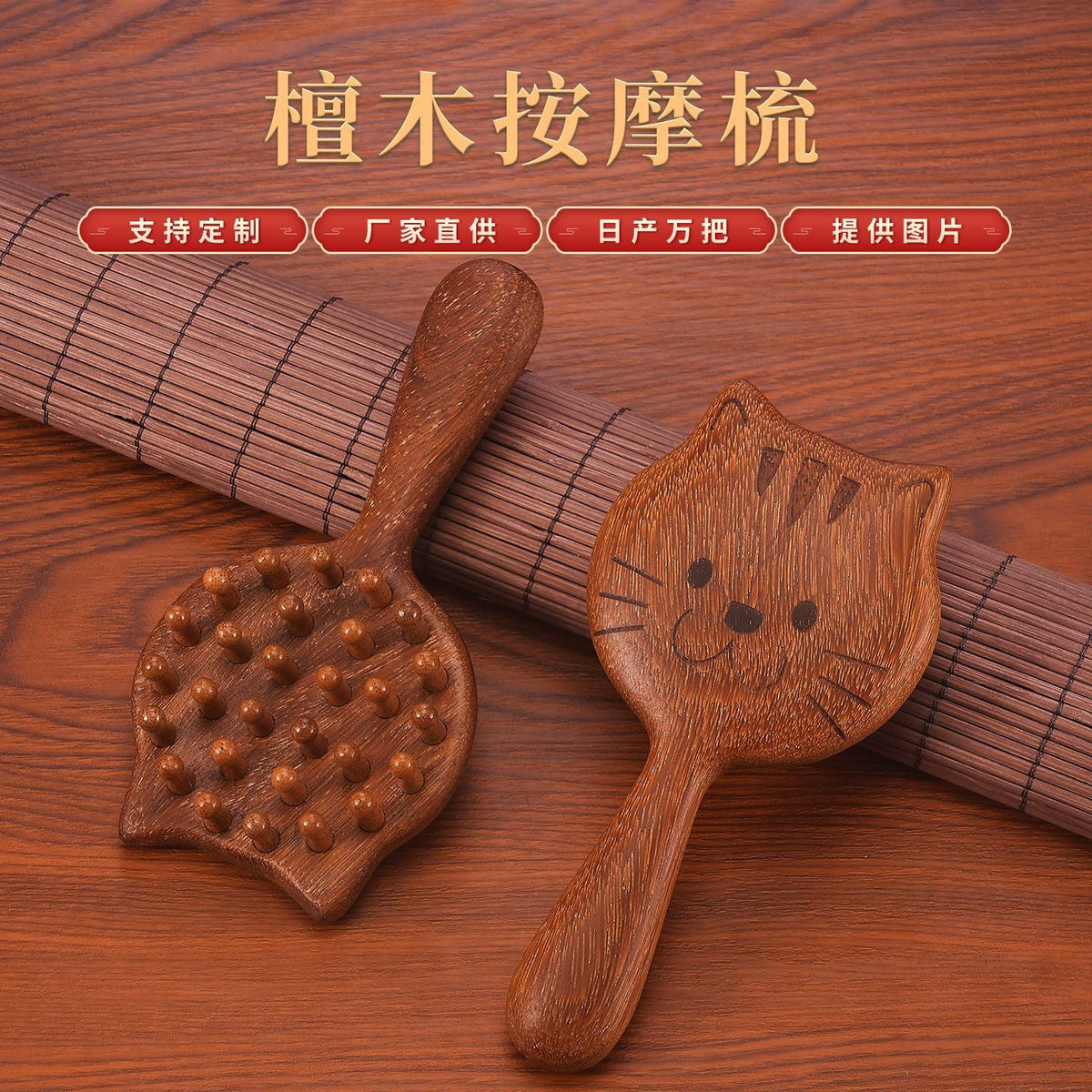 28-Tooth Wide-Toothed Sandalwood Massage Comb, Kitten Comb, Toothed Scalp Massage Comb, Head Meridian Nail Comb, Custom Wholesale - image 2