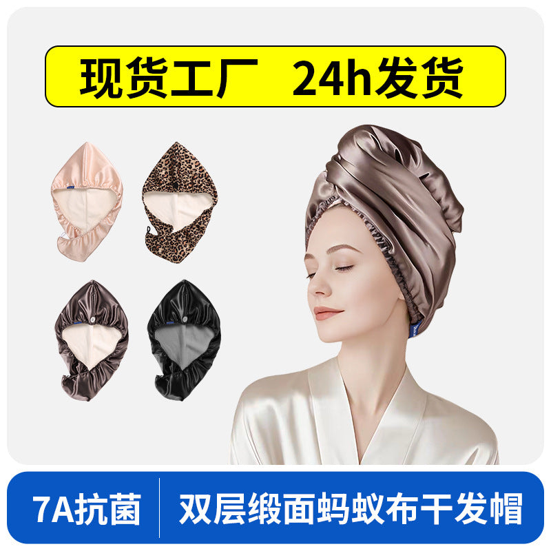 Premium Double-Layer Satin Hair Drying Cap for Women, Type A, Thickened, Highly Absorbent, High-End Luxury Bath Cap, No Need to Blow Dry, Hair Wrap Towel - image 1