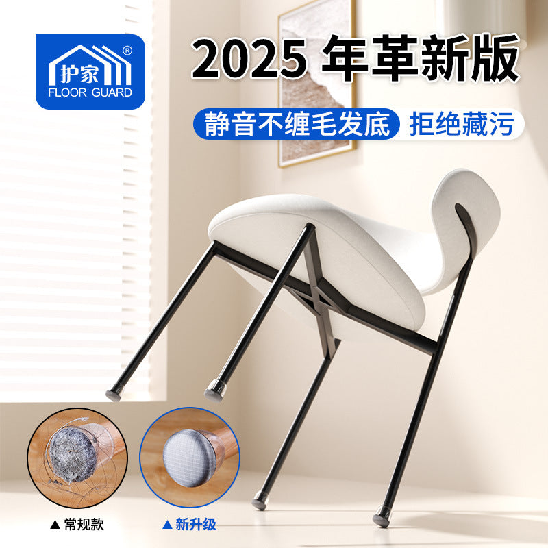 Furniture Foot Pads 2025 New Graphene Non-Hair-Absorbing Silent Table and Chair Leg Covers/Chair Leg Covers Wholesale in Stock - image 4