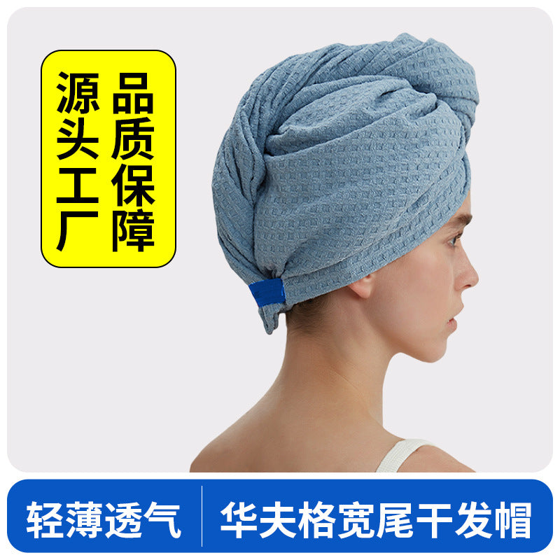 Premium Waffle Weave Hair Drying Cap for Women, Highly Absorbent, Quick-Dry, Class A, Adult Hair Towel, Wide-Tail Hair Drying Towel - image 1