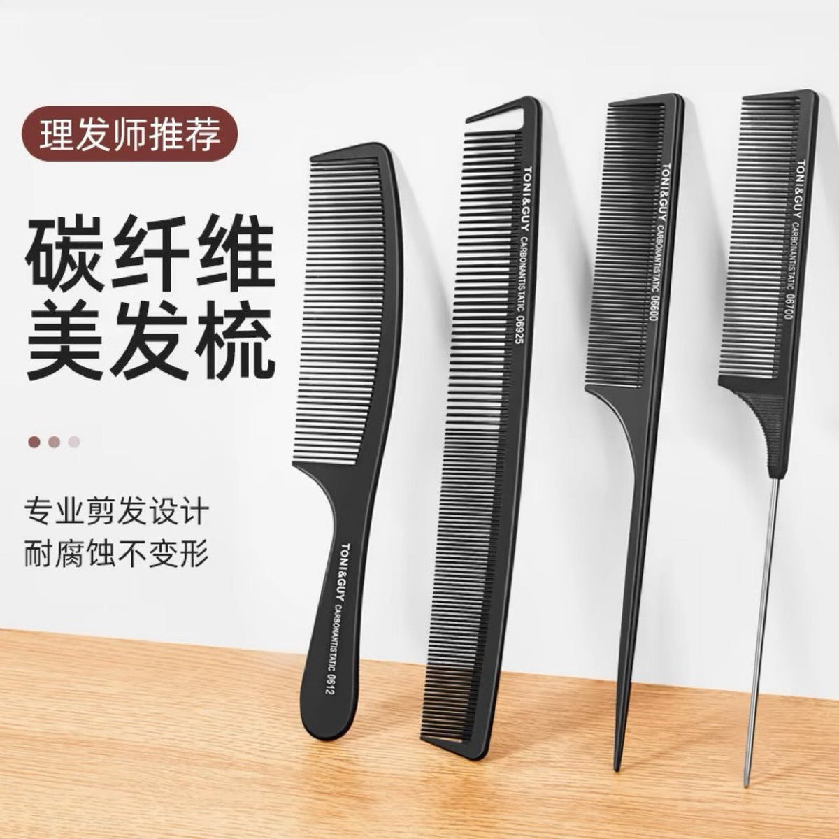 Hair Styling Partitioned Pointed Tail Comb Carbon Fiber Anti-Static High Temperature Resistant Fine Tooth Hairdressing Professional Hair Picking and Fluffing - image 1