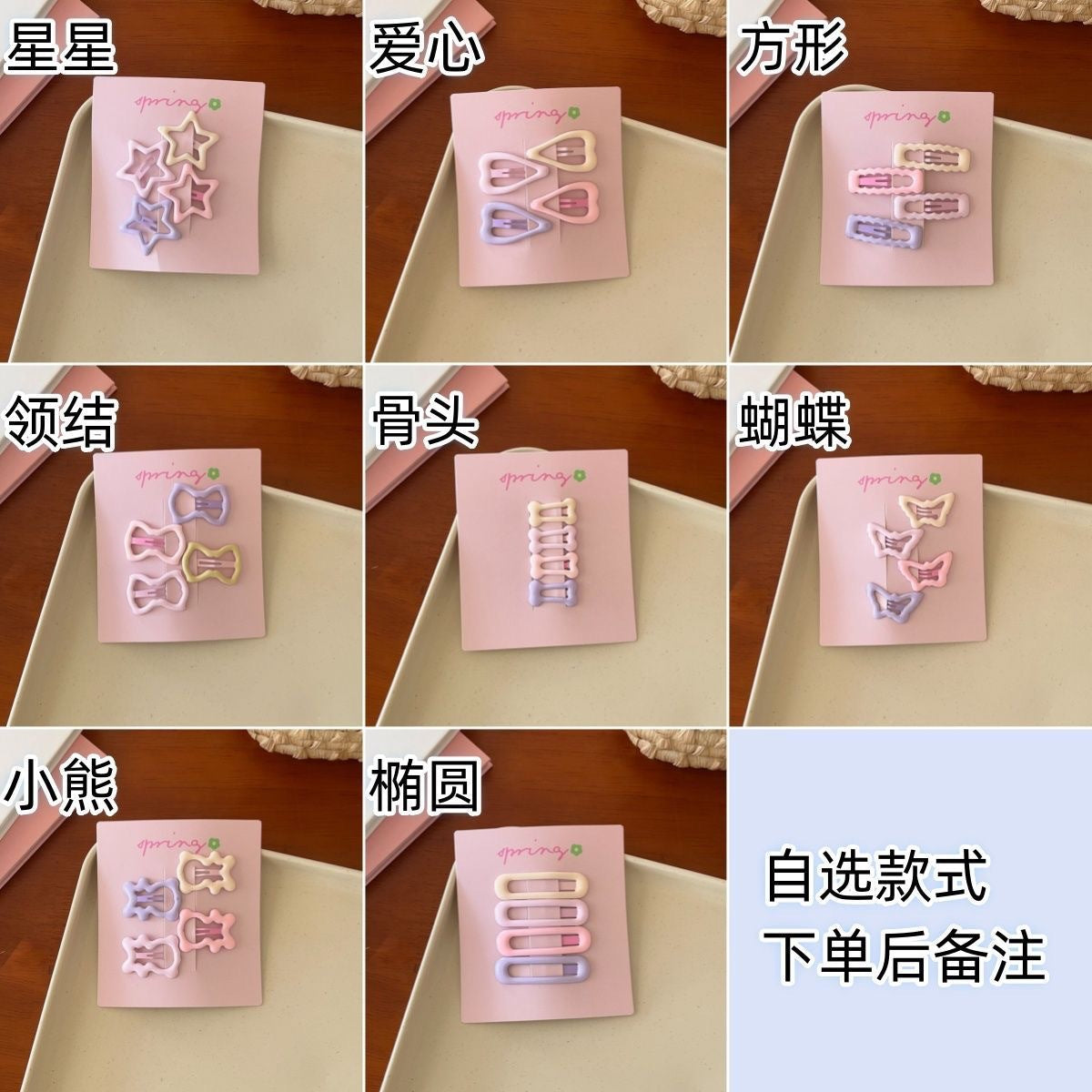Cute Mini Bangs Hair Clip Set Forehead Side Clip Side Broken Hair Clip Girl Baby Small Clip Dripping Oil Bb Clip - image 4