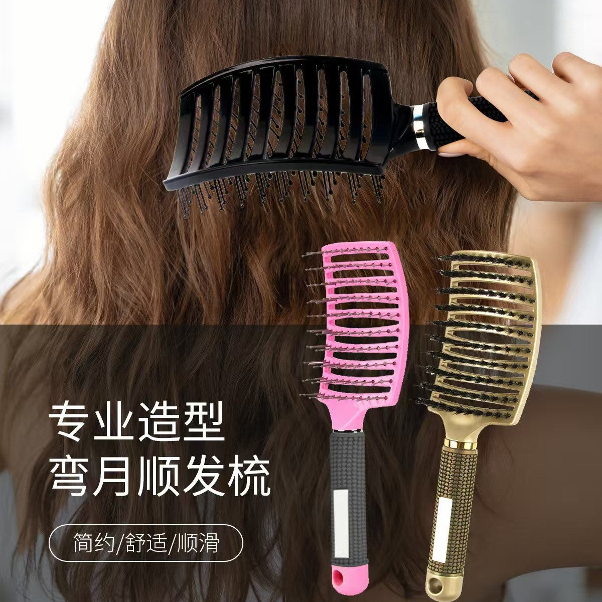 Large Curved Comb with Boar Bristles, Massage Comb, Hairdressing Comb, Curly Hair Styling Comb, Curved Arc-Shaped Smooth Hair Fluffy Large Rib Comb - image 3