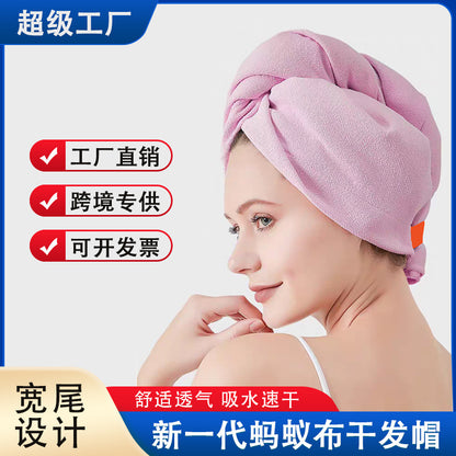 Ant Cloth Hair Drying Cap Fifth Generation Super Absorbent One-Piece Quick-Drying Wide-Tail No-Buckle Tie Bath Cap Head Towel - image 1