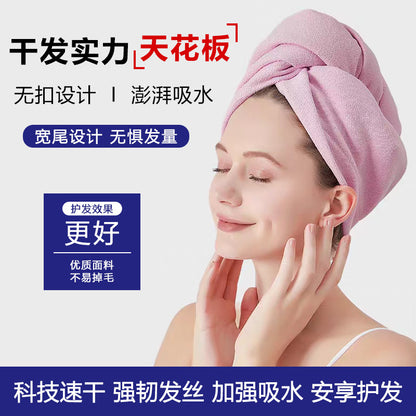 Ant Cloth Hair Drying Cap Fifth Generation Super Absorbent One-Piece Quick-Drying Wide-Tail No-Buckle Tie Bath Cap Head Towel - image 2