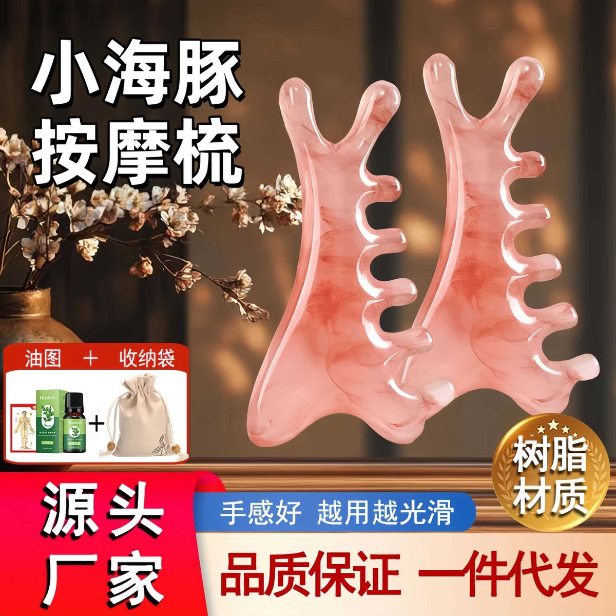 Four-In-One Massage Comb, Multi-Functional Head and Scalp Meridian Comb, Resin Head Therapy, Facial Lifting and Scraping Artifact - image 2