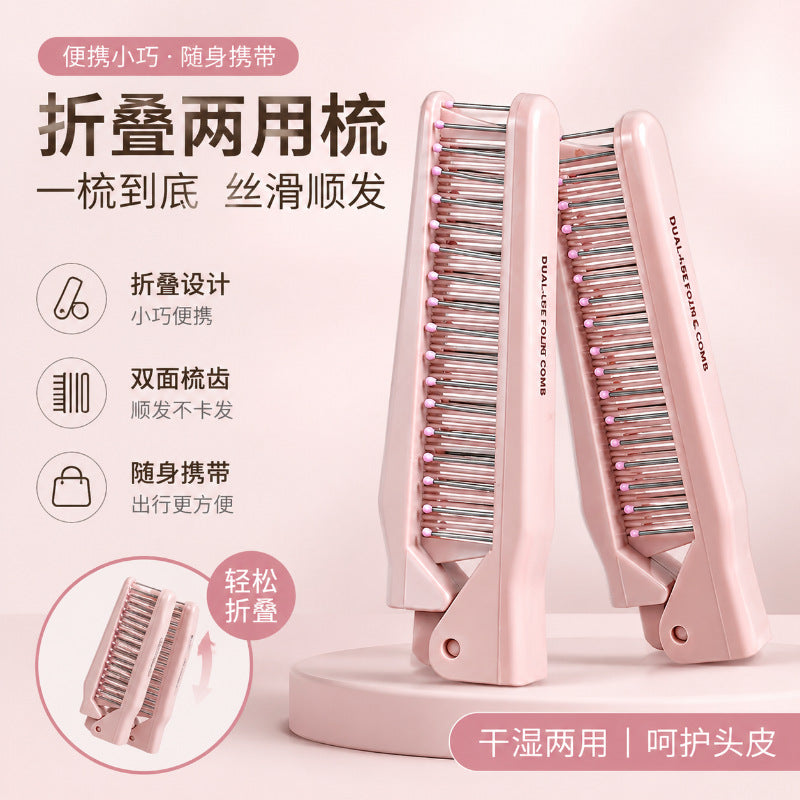 [Multi-Purpose] Foldable Comb, Fine-Toothed Comb, Household Hair Braiding Comb, Compact and Portable, Travel Makeup Comb - image 1