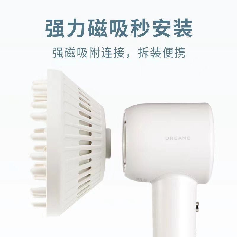 Suitable for Chui Mi Aurora Shaoguang G10G20 Hair Dryer Curling Hood Magnetic Diffuser Nozzle Drying Hood Nozzle - image 1