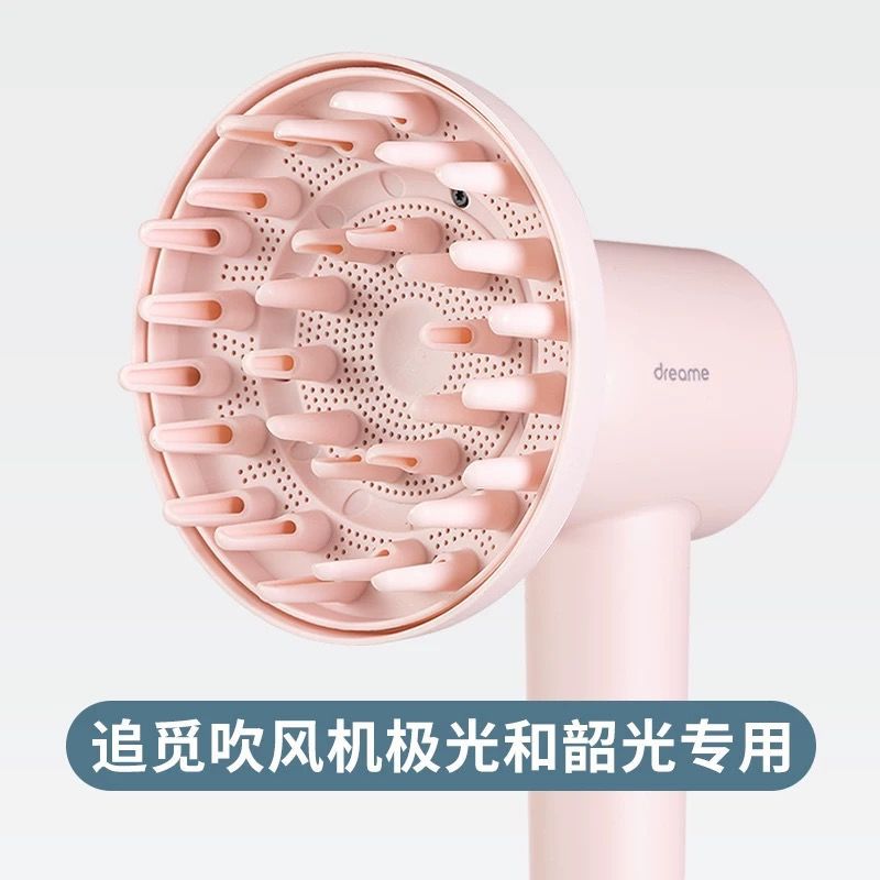 Suitable for Chui Mi Aurora Shaoguang G10G20 Hair Dryer Curling Hood Magnetic Diffuser Nozzle Drying Hood Nozzle - image 2