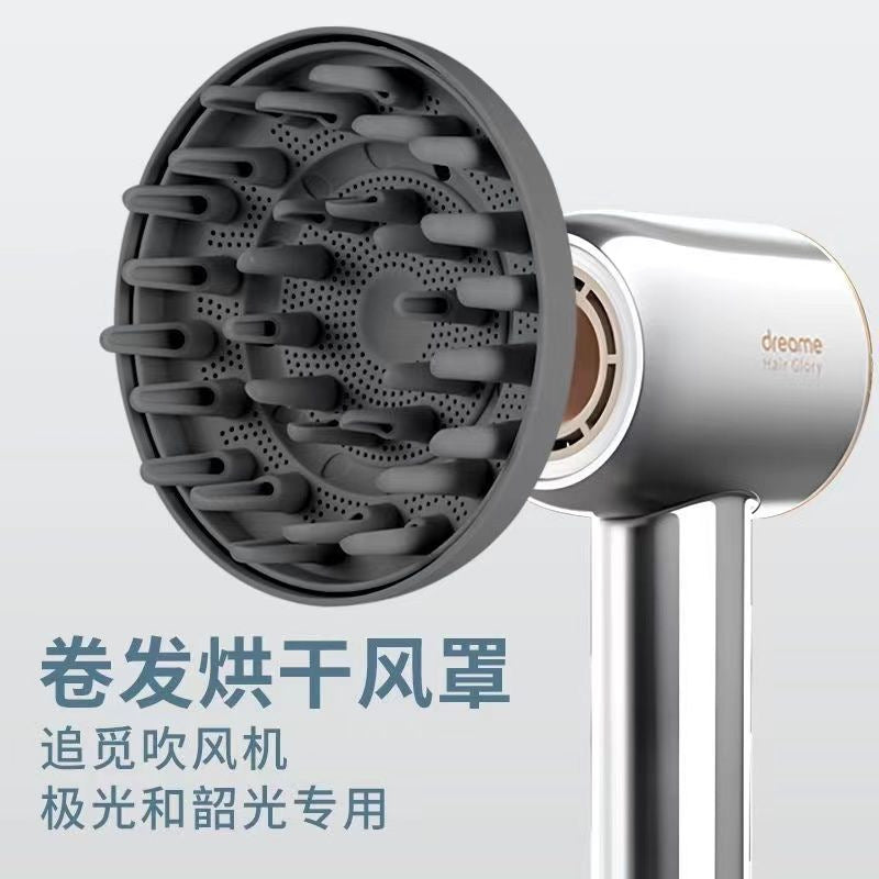 Suitable for Chui Mi Aurora Shaoguang G10G20 Hair Dryer Curling Hood Magnetic Diffuser Nozzle Drying Hood Nozzle - image 4