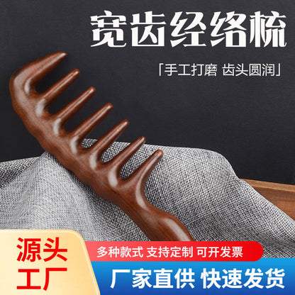 Wooden Comb Golden Sandalwood Large-Tooth Natural Curly Hair Comb Wide-Tooth Anti-Static Women's Hair Smoothing Home Massage Comb - image 1
