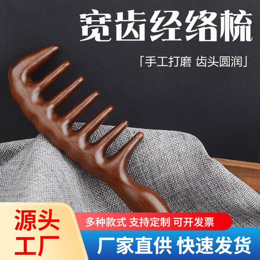 Wooden Comb Golden Sandalwood Large-Tooth Natural Curly Hair Comb Wide-Tooth Anti-Static Women's Hair Smoothing Home Massage Comb - image 1