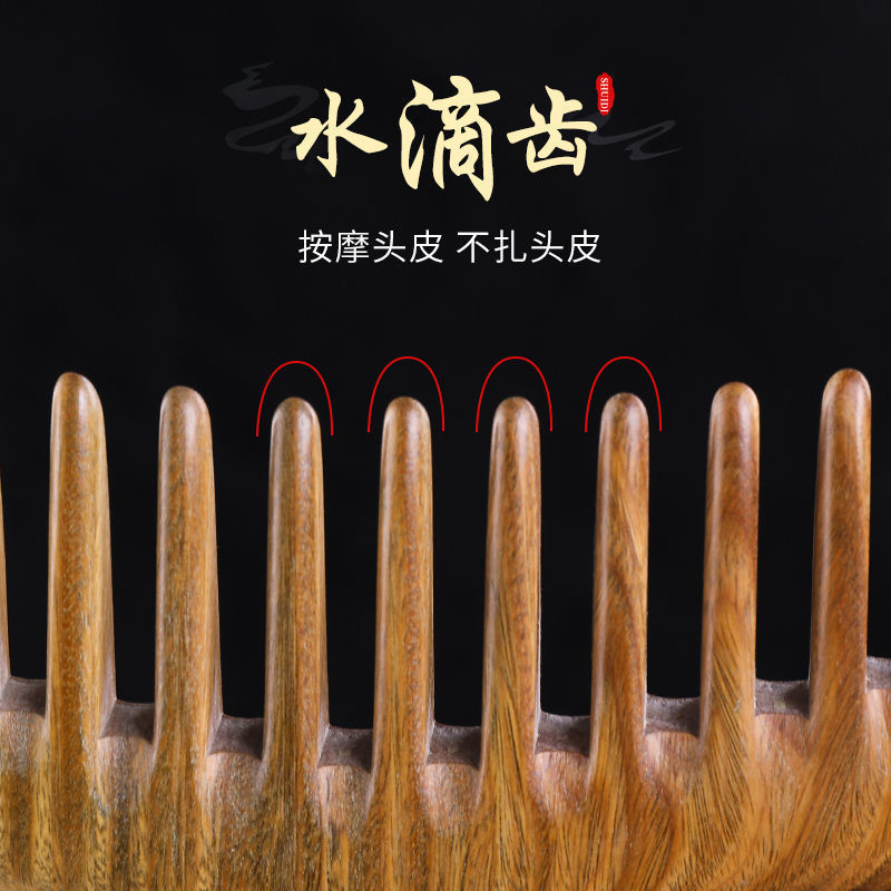 Green Sandalwood Wide-Tooth Curly Hair Comb for Women, Peach Wood Sandalwood Comb for Home Use, Massage, Sparse Teeth, Hair Loss, Long Hair Care - image 3