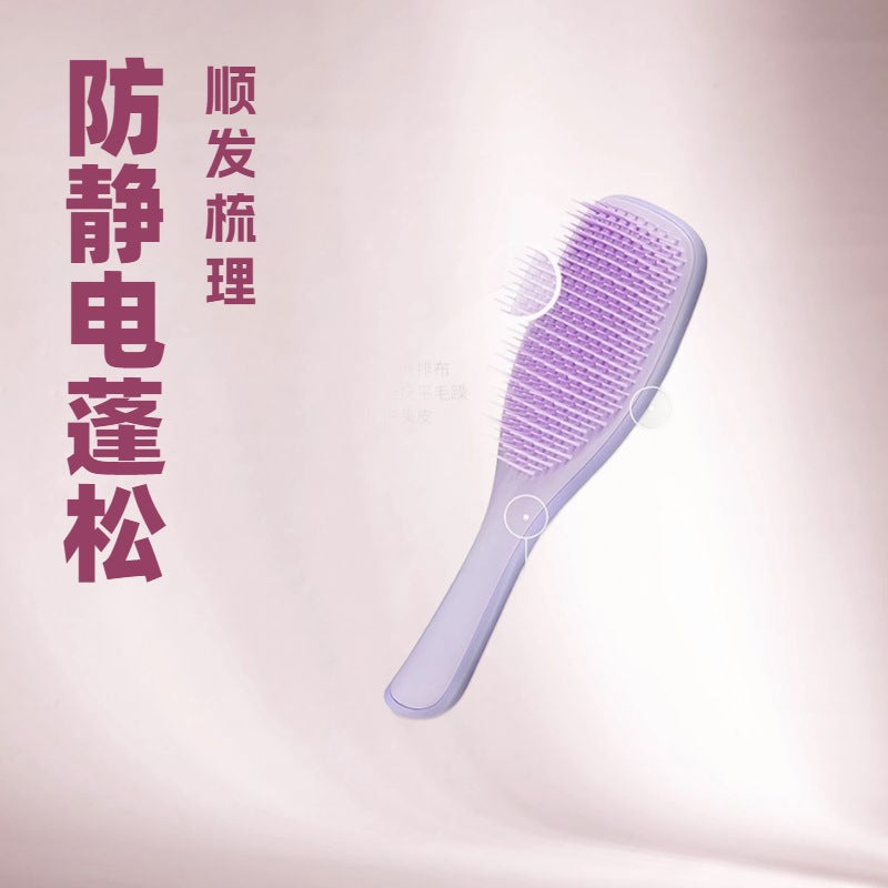 Cross-Border Smooth Hair Massage Comb for Women with Curly Hair Air Bag Comb Anti-Knot Air Cushion Comb for Women Home Anti-Static Portable Comb - image 3