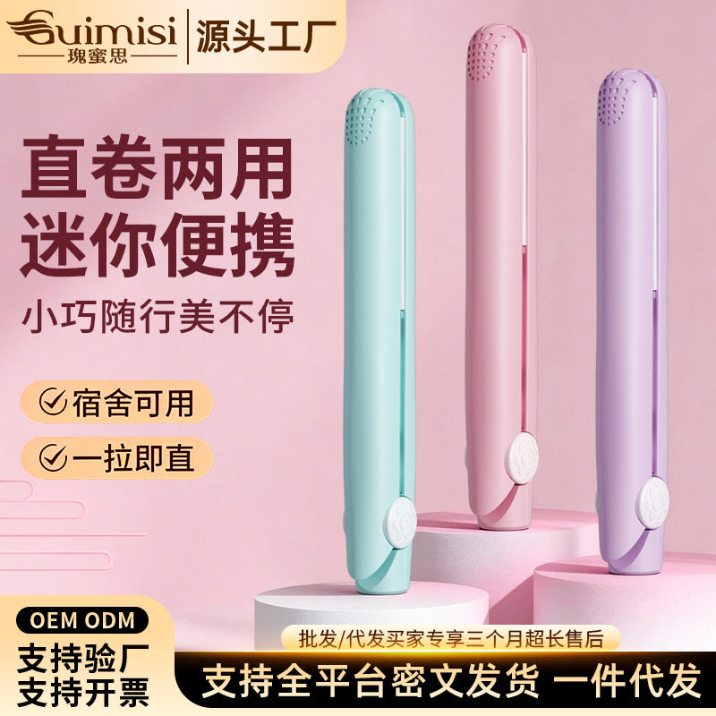 Solid Color Mini Dual-Use Hair Straightener and Curler for Women, Small Straightening and Curling Iron for Bangs - image 1