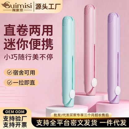 Solid Color Mini Dual-Use Hair Straightener and Curler for Women, Small Straightening and Curling Iron for Bangs - image 1