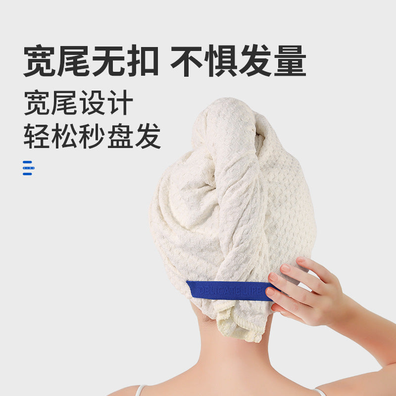Carefully Selected Waffle Weave Hair Drying Cap for Women, Super Absorbent, Quick-Drying, Skin-Friendly, Breathable, Home-Use Hair Drying Towel - image 3
