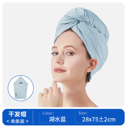 Carefully Selected Waffle Weave Hair Drying Cap for Women, Super Absorbent, Quick-Drying, Skin-Friendly, Breathable, Home-Use Hair Drying Towel - image 4