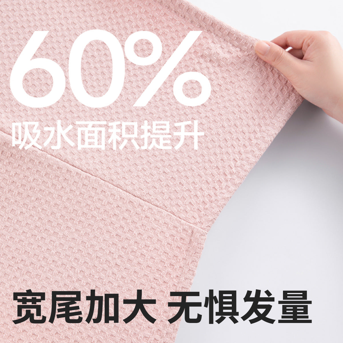 Carefully Selected Antibacterial Waffle Hair Drying Cap for Women, Super Absorbent Quick-Dry Hair Towel, Thickened Head Wrap, Thickened Version - image 3