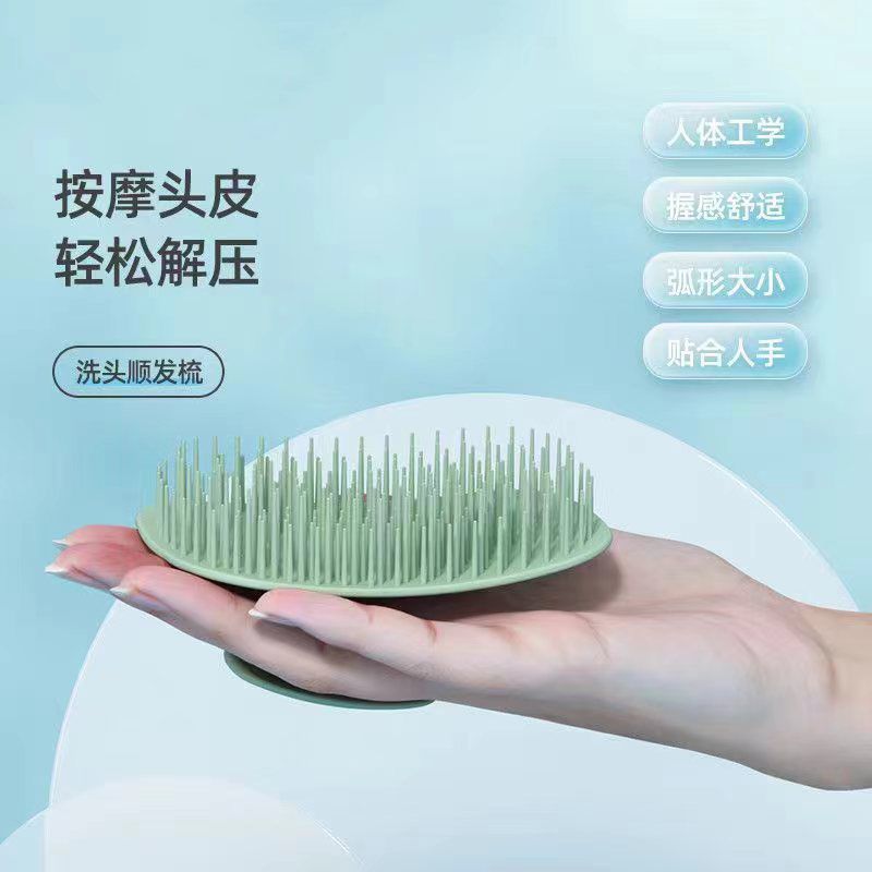 Douyin Hair Washing Comb Massage Brush for Washing the Head, Dual-Use for Dry and Wet Hair, Multifunctional Scalp Shampooing and Cleaning Comb, Meridian Brush W - image 2