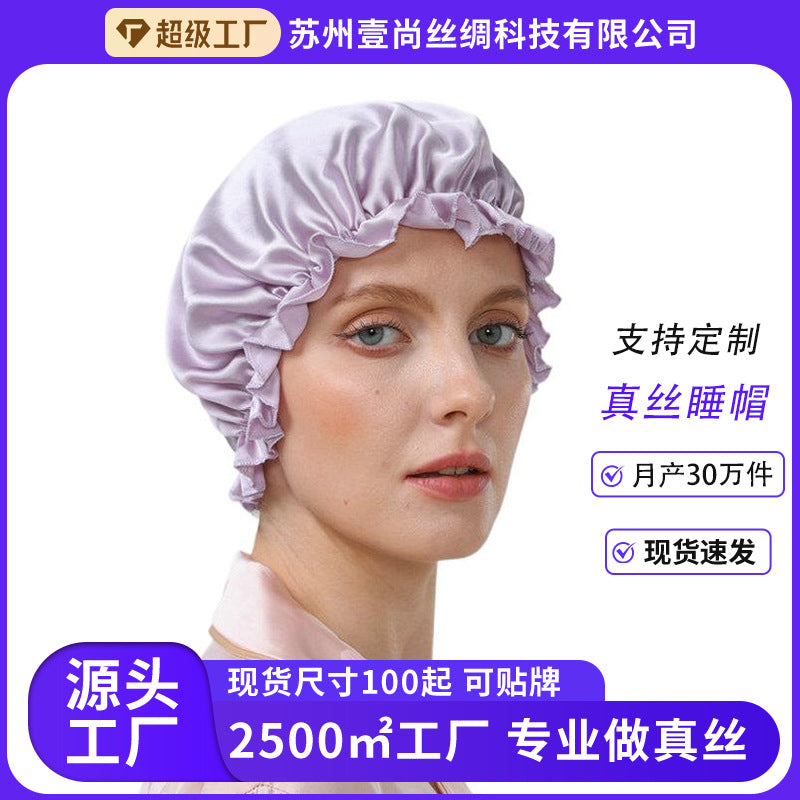 Silk Sleep Cap Mulberry Silk Hair Care Cap Silk Cap Sleep Cap Home Cap Japanese Bath Cap Cross-Border Amazon Exclusive - image 1