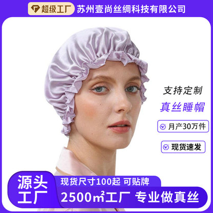 Silk Sleep Cap Mulberry Silk Hair Care Cap Silk Cap Sleep Cap Home Cap Japanese Bath Cap Cross-Border Amazon Exclusive - image 1