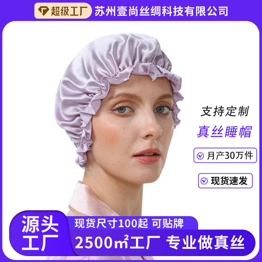 Silk Sleep Cap Mulberry Silk Hair Care Cap Silk Cap Sleep Cap Home Cap Japanese Bath Cap Cross-Border Amazon Exclusive - image 1