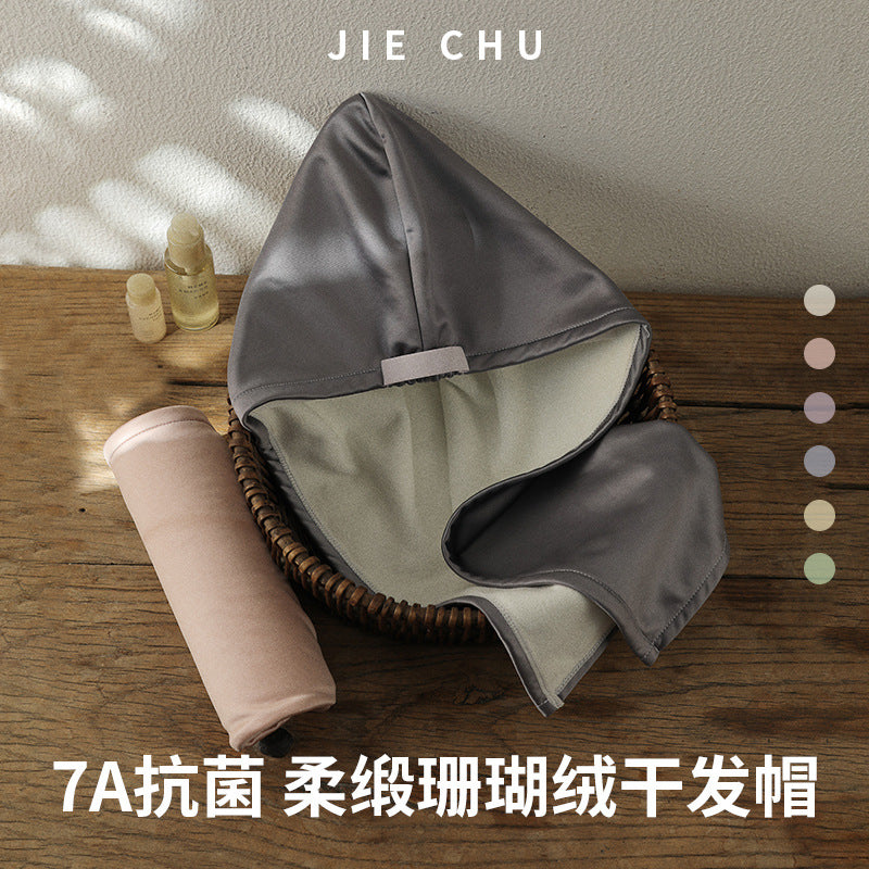 French-Style Satin Hair Drying Cap for Women, Solid Color, Oversized, Thickened, Double-Layered, Home Use, 2025 New Model, Absorbent, Quick-Drying Head Wrap - image 1