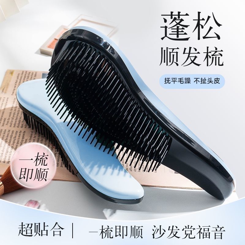 Large Comb for Cross-Border Hot Sales, Anti-Tangle Hair Comb, Princess Hair Smoothing Comb, Noble Lady Comb, Women's Curly Hair Comb Wholesale - image 2