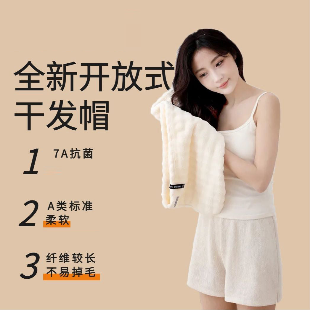 2025 New Model Hair Drying Cap, Super Absorbent, Quick-Drying, Large Size, Extra Thick, for Drying Long Hair, Specifically for Women, Bath Towel - image 2