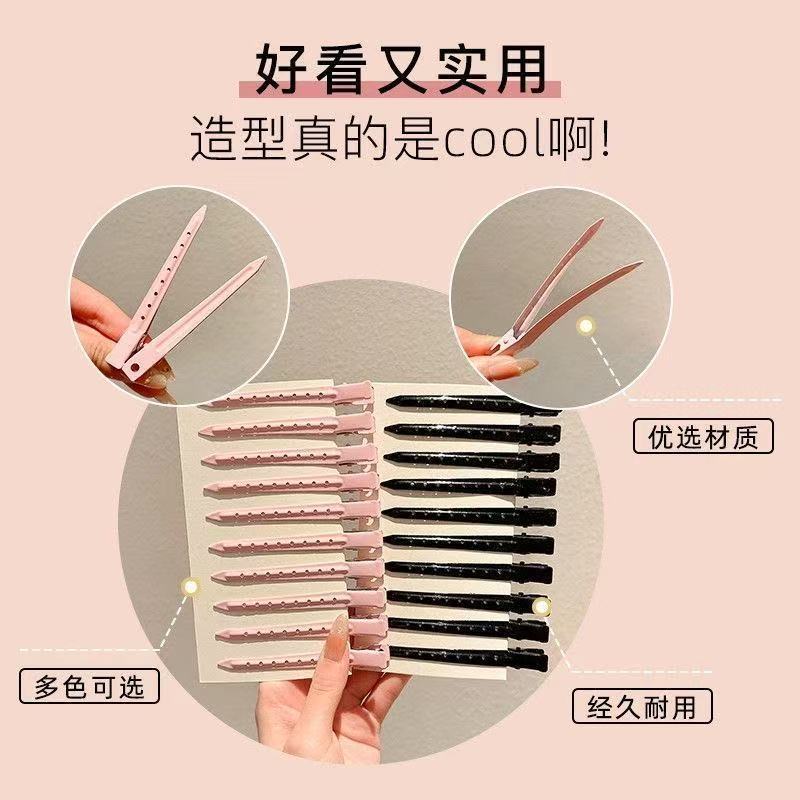 Glossy Dopamine Hair Root Volumizing Positioning Clips, Traceless Duckbill Clips, Hairpins, Makeup Styling Clips, Hair Accessories Wholesale - image 4