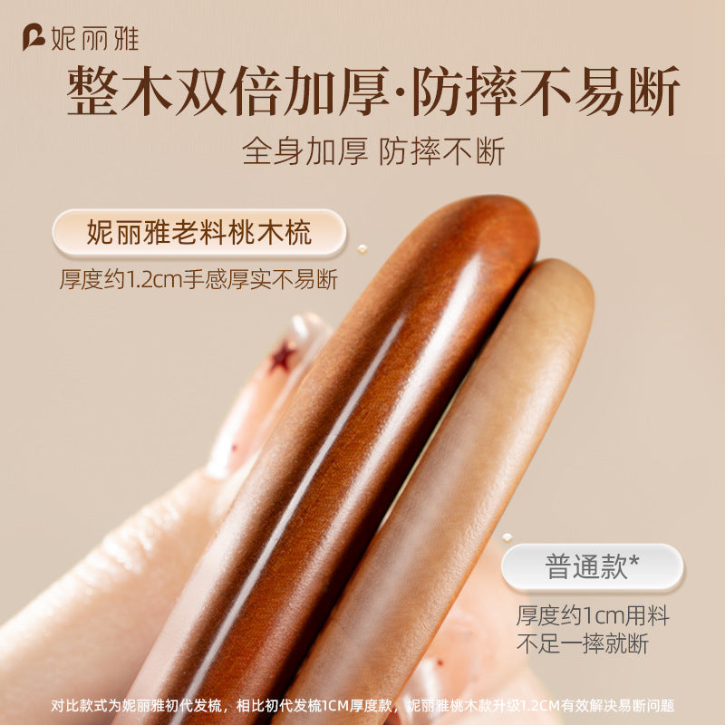 Niliya Peach Wood Sandalwood Comb, Anti-Static, Detangling, Smooth Hair, Gift Box, Wide-Tooth Hair Comb, Wooden Comb - image 3