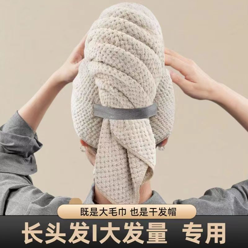 Long Hair Drying Cap for Women, One-Piece, Strong Water Absorption, Quick-Drying, Hair Drying Towel, Large Hair Towel, Cross-Border Wholesale - image 1