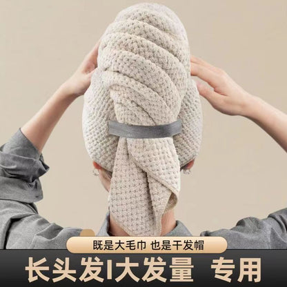Long Hair Drying Cap for Women, One-Piece, Strong Water Absorption, Quick-Drying, Hair Drying Towel, Large Hair Towel, Cross-Border Wholesale - image 1