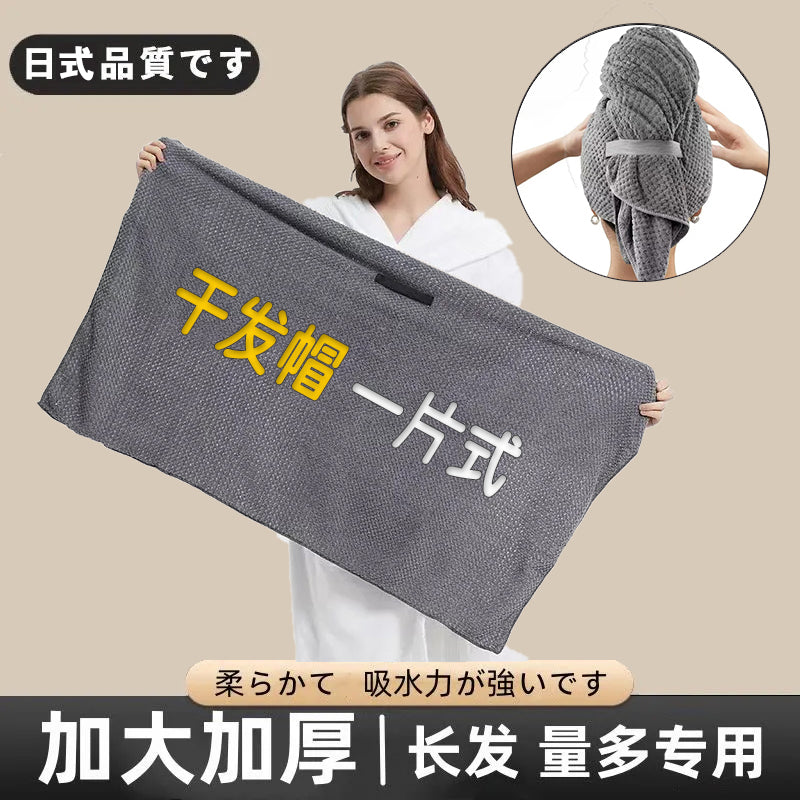 Long Hair Drying Cap for Women, One-Piece, Strong Water Absorption, Quick-Drying, Hair Drying Towel, Large Hair Towel, Cross-Border Wholesale - image 2