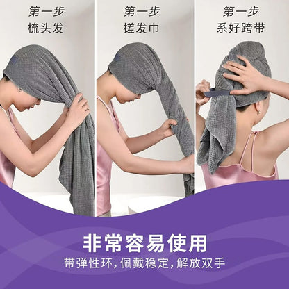 Long Hair Drying Cap for Women, One-Piece, Strong Water Absorption, Quick-Drying, Hair Drying Towel, Large Hair Towel, Cross-Border Wholesale - image 4