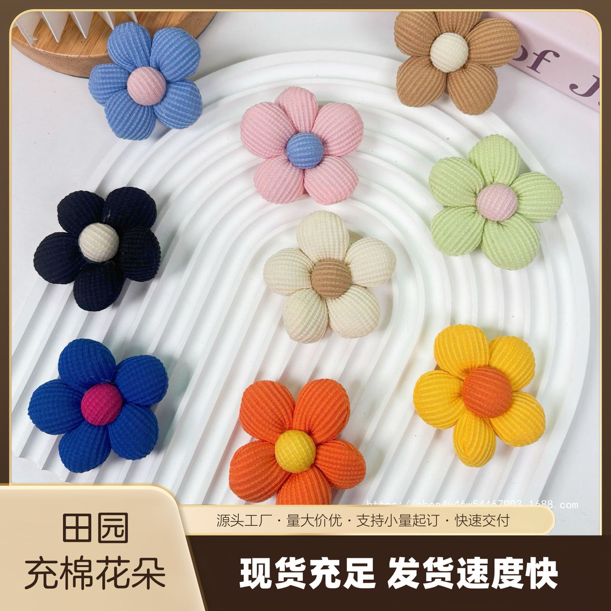 New Cotton-Filled Decorative Flowers for DIY Clothing, Hair Clips, Headwear, Shoe Accessories, Three-Dimensional Cute Textile Flowers - image 1