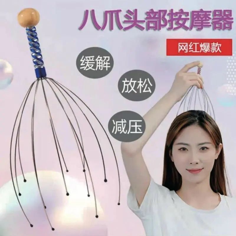 Octopus Head Massager Scalp Scratching Tool Massage Head Claw Head Scratching Tool Soul Extractor - image 1